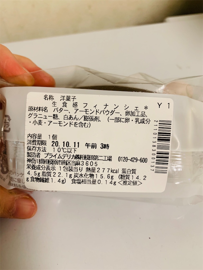 f:id:kingk-sr01:20201010213748j:image f:id:kingk-sr01:20201010213748j:image