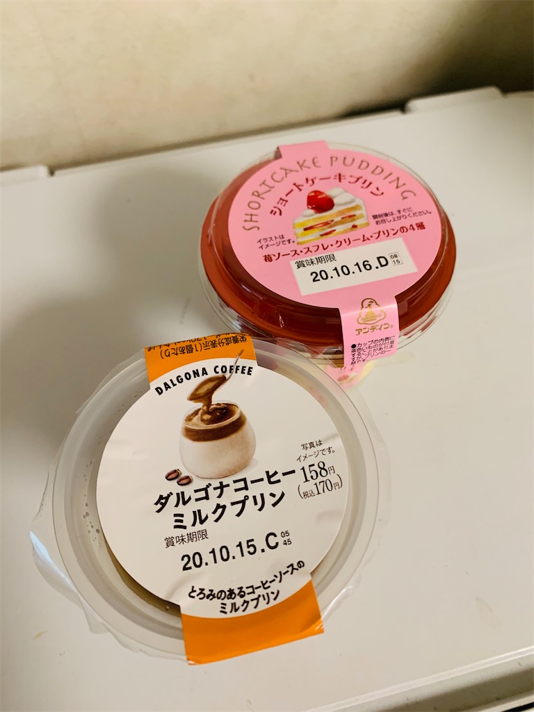 f:id:kingk-sr01:20201013083237j:image f:id:kingk-sr01:20201013083237j:image