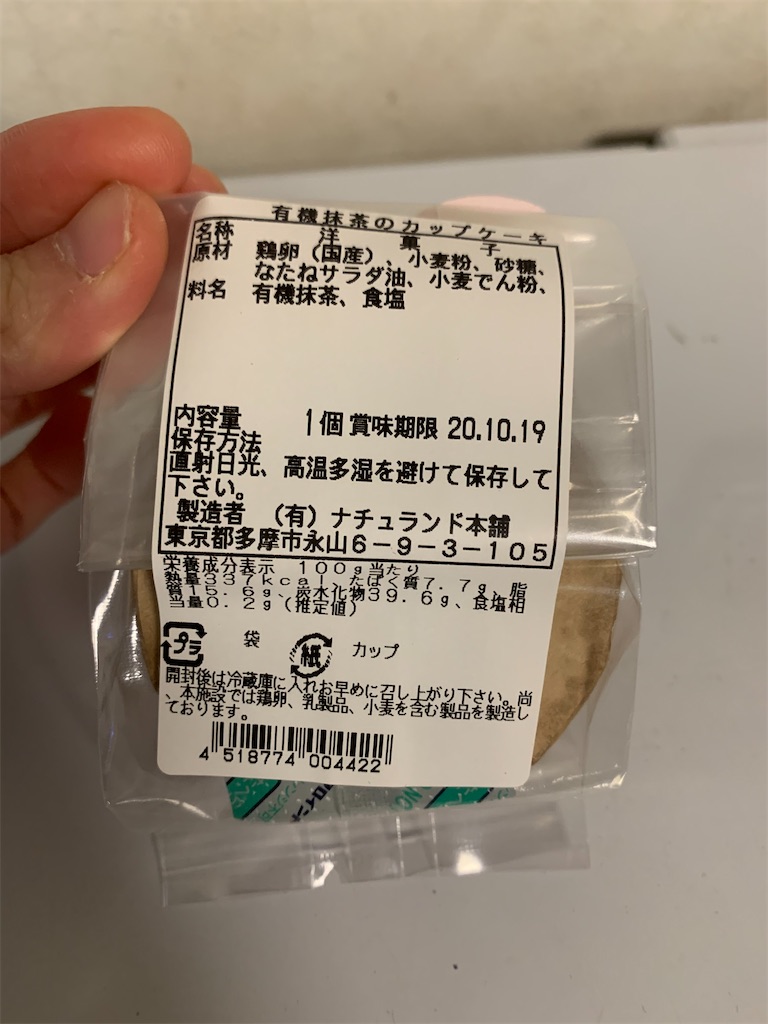 f:id:kingk-sr01:20201019125804j:image f:id:kingk-sr01:20201019125804j:image
