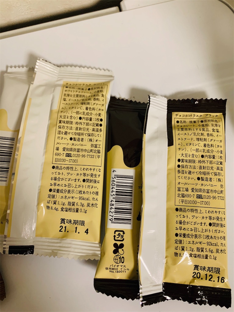 f:id:kingk-sr01:20201019130002j:image f:id:kingk-sr01:20201019130002j:image