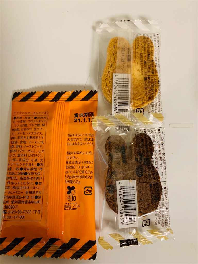 f:id:kingk-sr01:20201019130020j:image f:id:kingk-sr01:20201019130020j:image