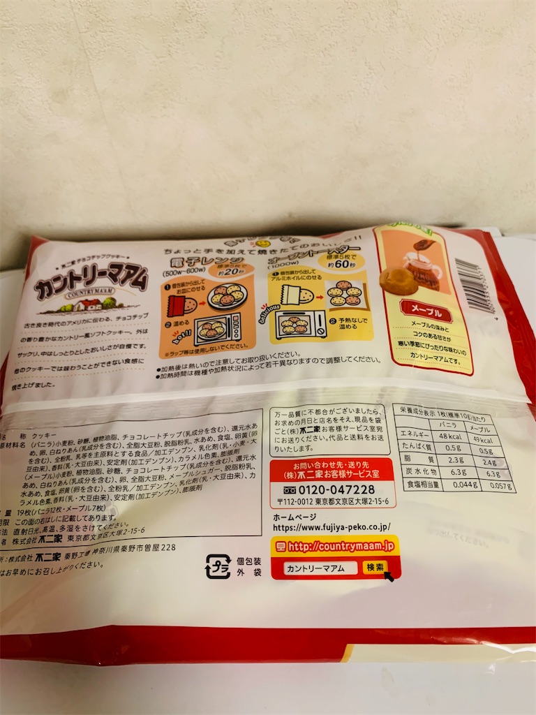 f:id:kingk-sr01:20201021142138j:image f:id:kingk-sr01:20201021142138j:image