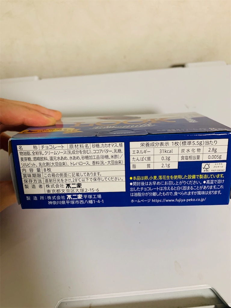f:id:kingk-sr01:20201021142157j:image f:id:kingk-sr01:20201021142157j:image