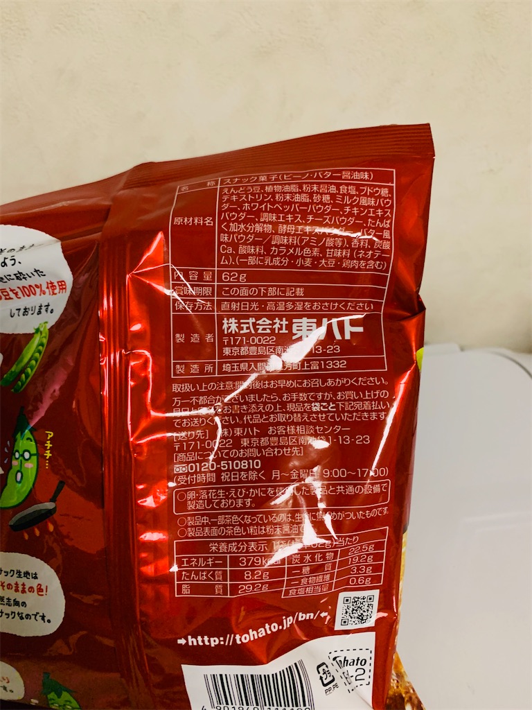 f:id:kingk-sr01:20201021162513j:image f:id:kingk-sr01:20201021162513j:image