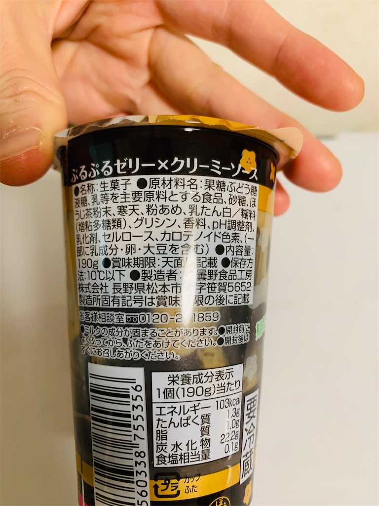 f:id:kingk-sr01:20201021162748j:image f:id:kingk-sr01:20201021162748j:image
