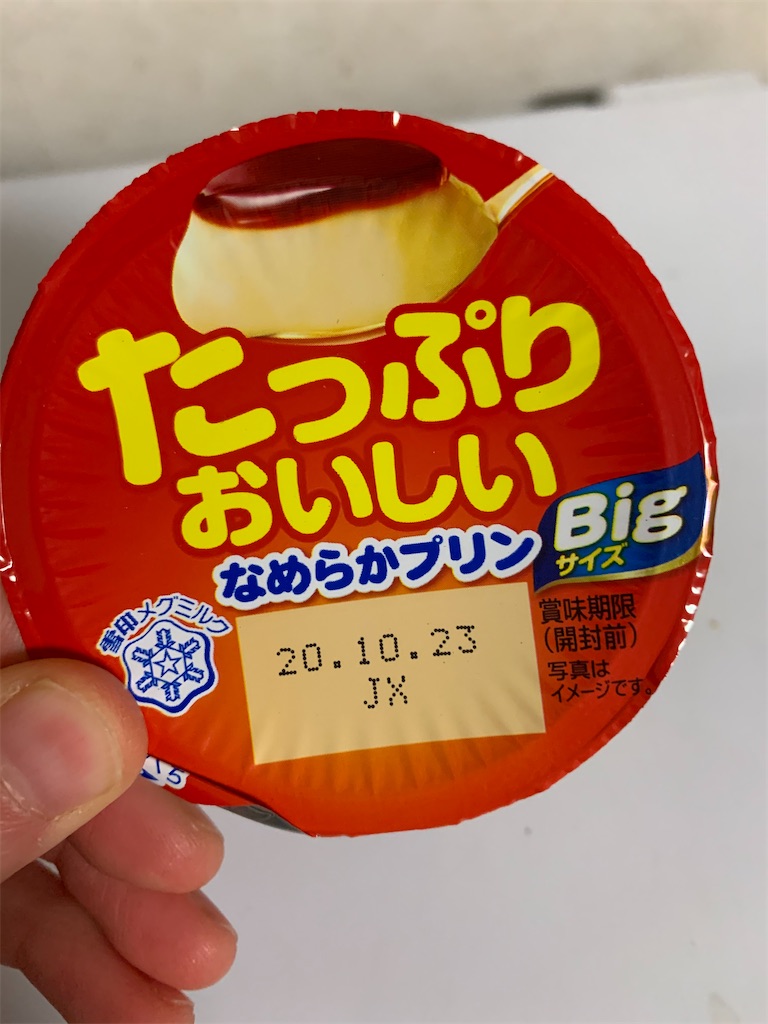 f:id:kingk-sr01:20201022160206j:image f:id:kingk-sr01:20201022160206j:image