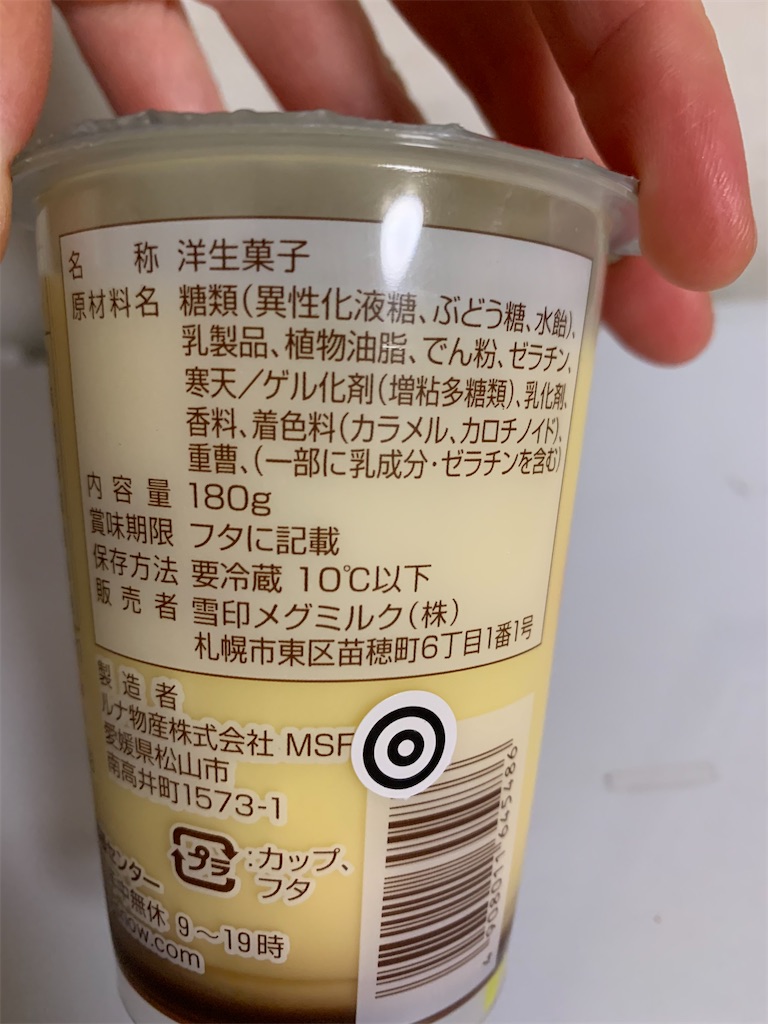 f:id:kingk-sr01:20201022160212j:image f:id:kingk-sr01:20201022160212j:image