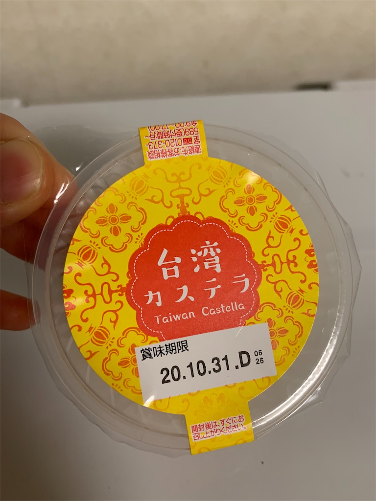 f:id:kingk-sr01:20201025182538j:image f:id:kingk-sr01:20201025182538j:image
