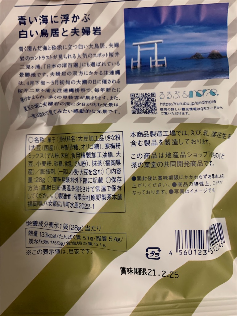 f:id:kingk-sr01:20201029101032j:image f:id:kingk-sr01:20201029101032j:image