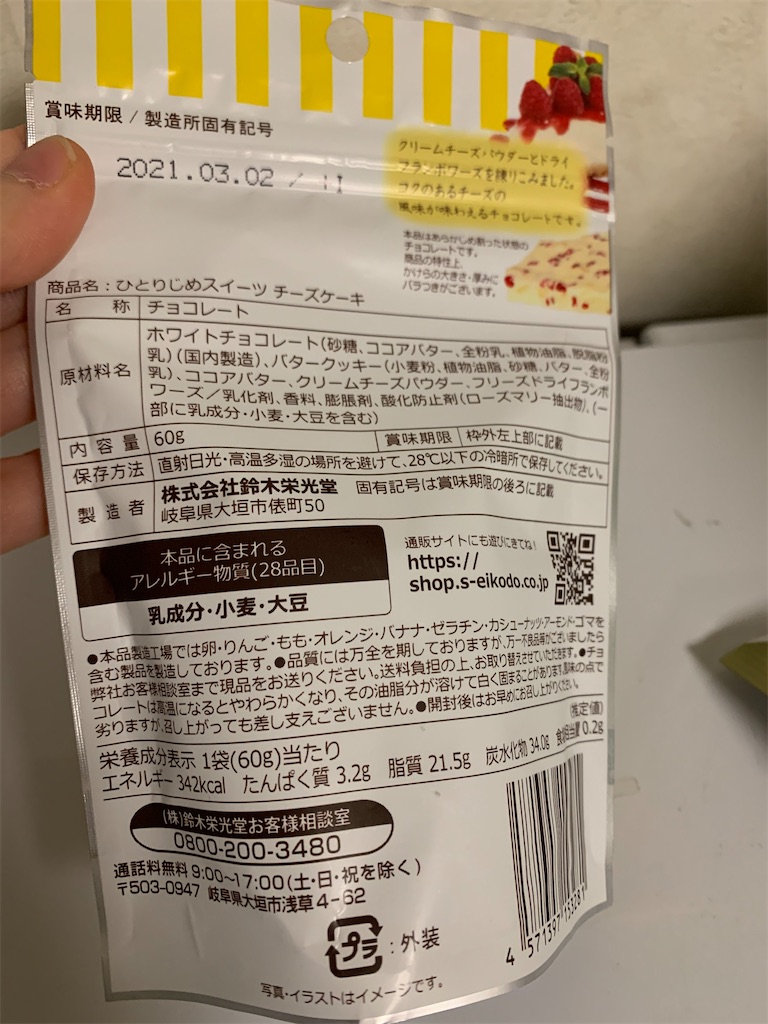 f:id:kingk-sr01:20201029101708j:image f:id:kingk-sr01:20201029101708j:image