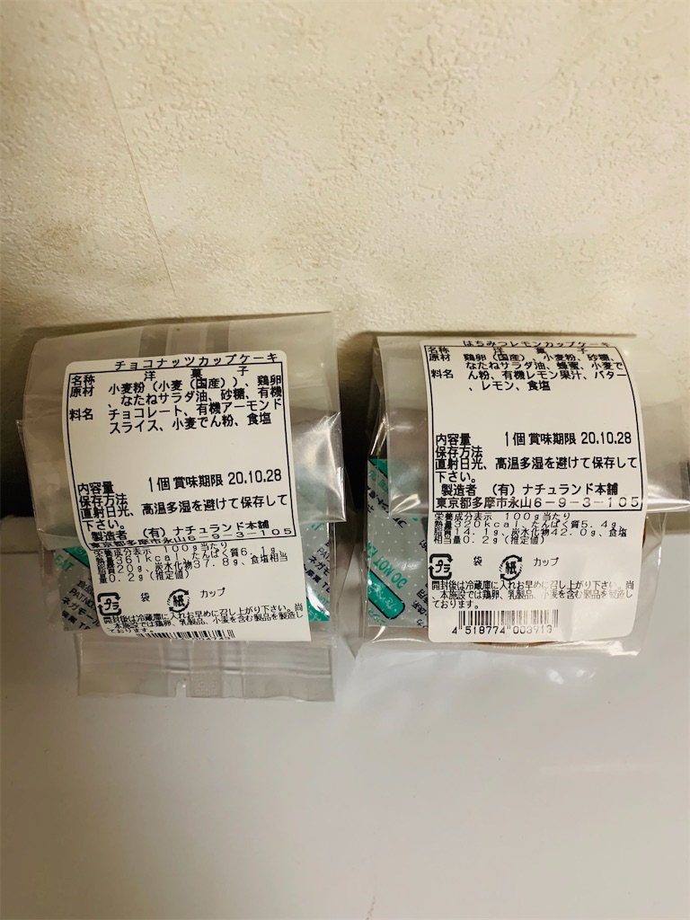 f:id:kingk-sr01:20201029112615j:image f:id:kingk-sr01:20201029112615j:image