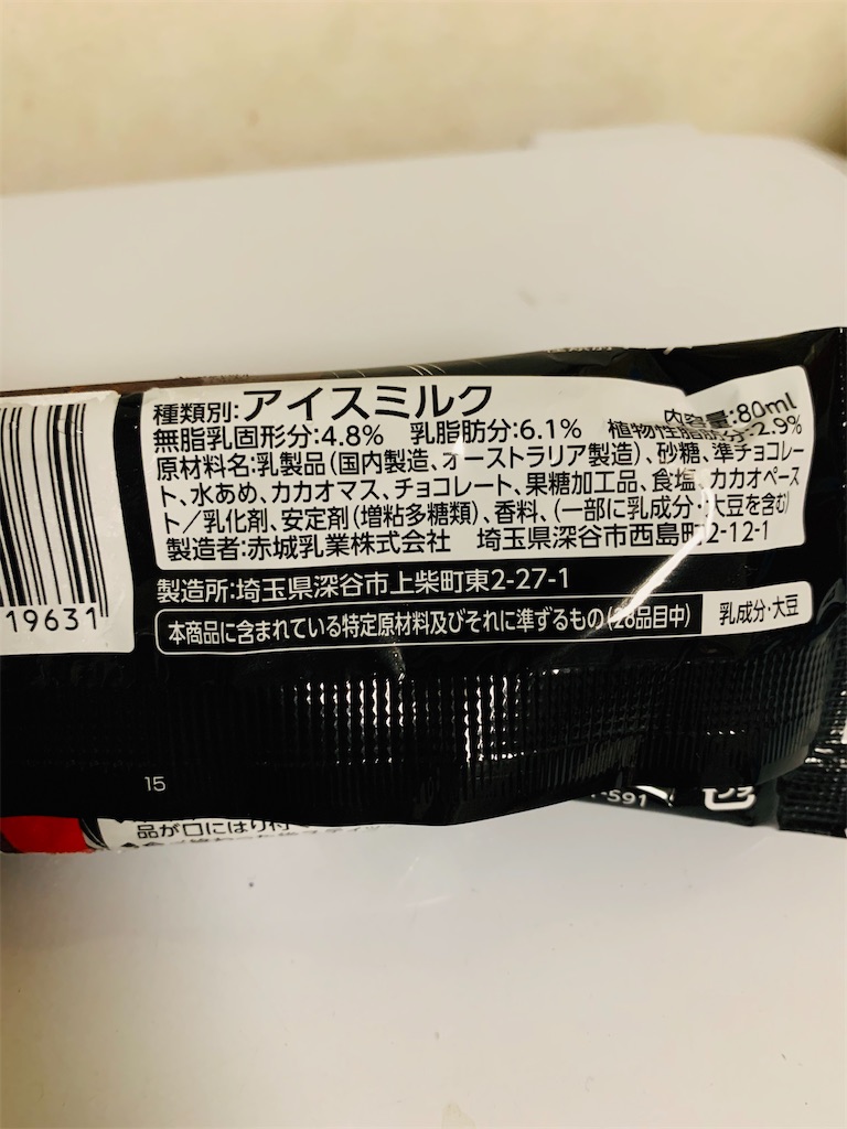 f:id:kingk-sr01:20201029113527j:image f:id:kingk-sr01:20201029113527j:image