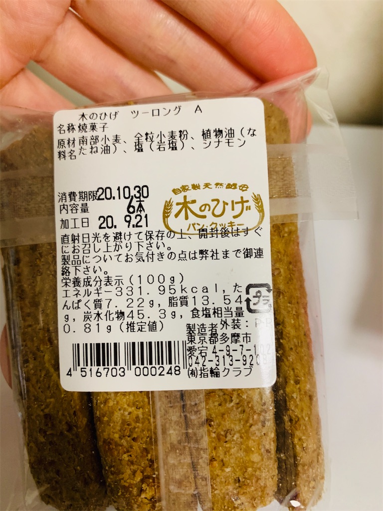 f:id:kingk-sr01:20201029114157j:image f:id:kingk-sr01:20201029114157j:image