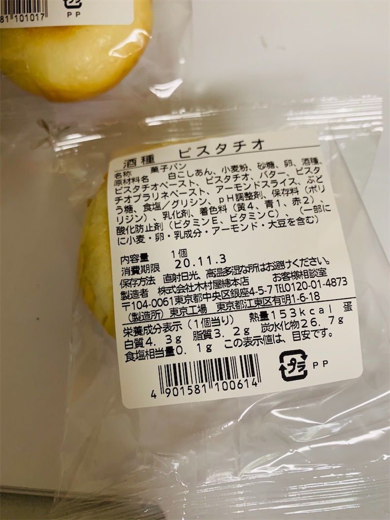 f:id:kingk-sr01:20201104095816j:image f:id:kingk-sr01:20201104095816j:image