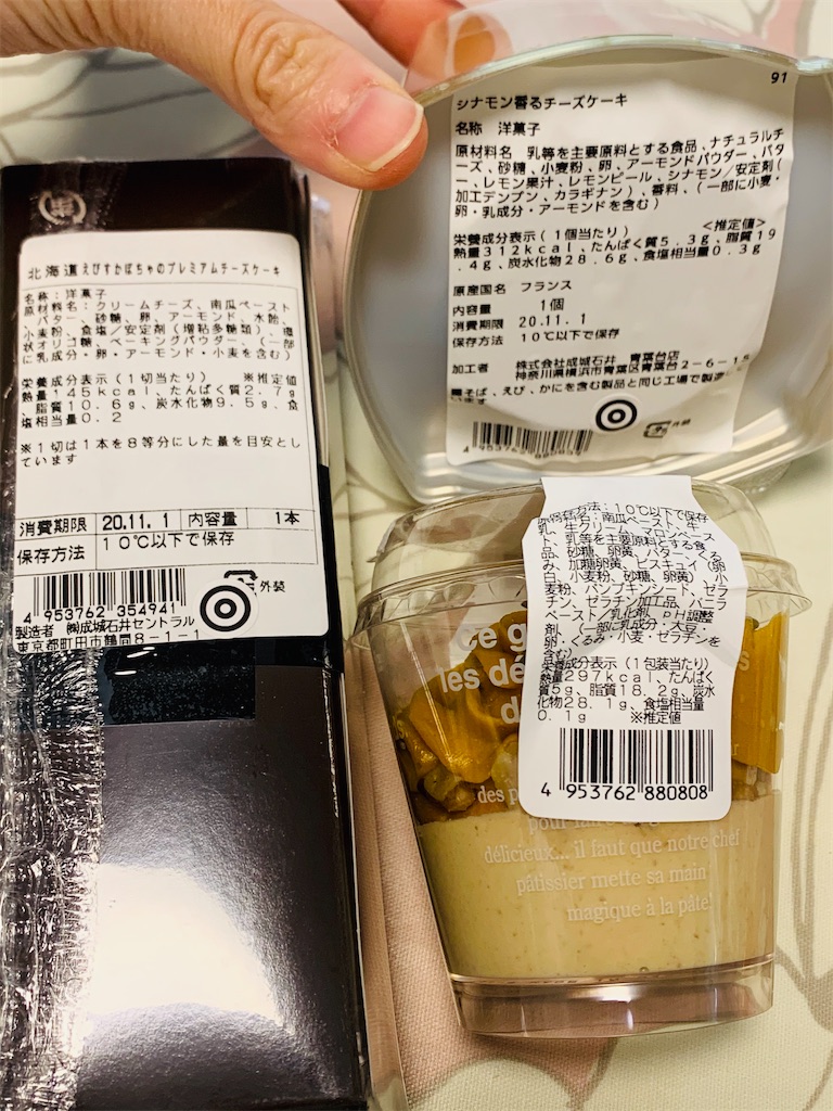 f:id:kingk-sr01:20201104100519j:image f:id:kingk-sr01:20201104100519j:image