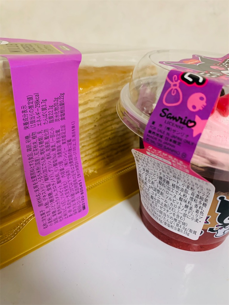 f:id:kingk-sr01:20201104111947j:image f:id:kingk-sr01:20201104111947j:image