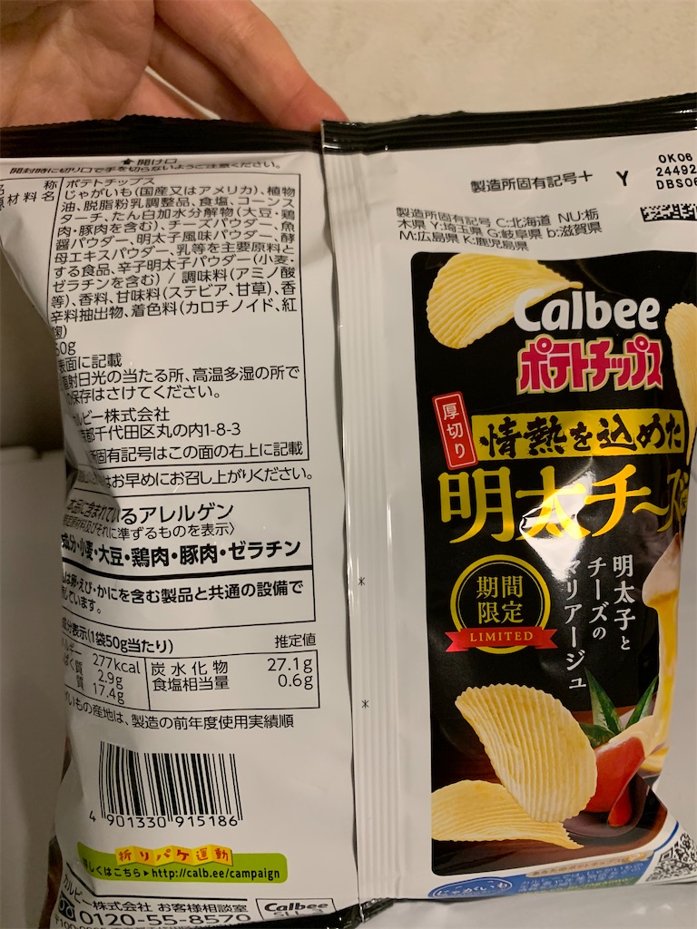 ネットワーク全体の最低価格に挑戦 Offクーポン配布中 フライドポテトガーリック味 500g お菓子 野菜チップス じゃがりこ 業務用 シーズニング ギフト 送料無料 Shipsctc Org