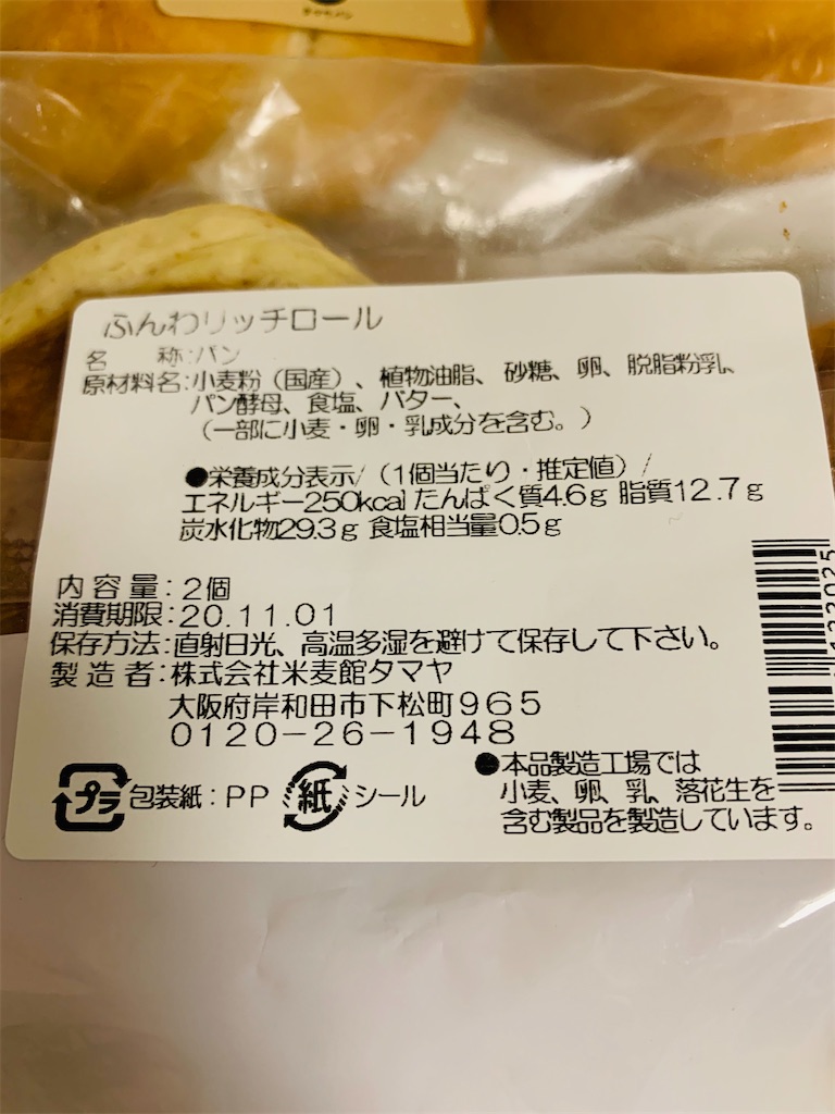 f:id:kingk-sr01:20201104140645j:image f:id:kingk-sr01:20201104140645j:image