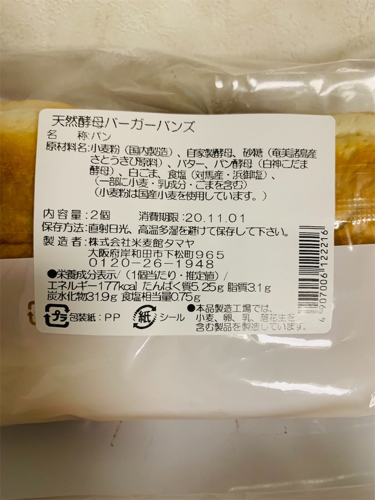 f:id:kingk-sr01:20201104140650j:image f:id:kingk-sr01:20201104140650j:image