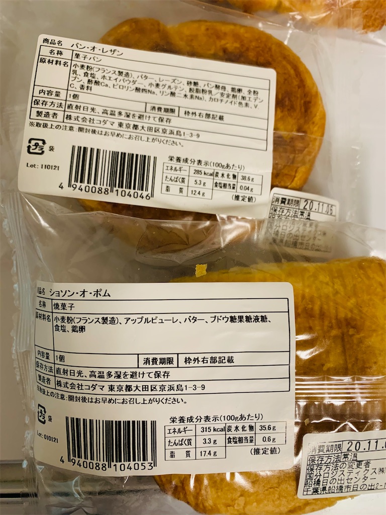 f:id:kingk-sr01:20201109143741j:image f:id:kingk-sr01:20201109143741j:image