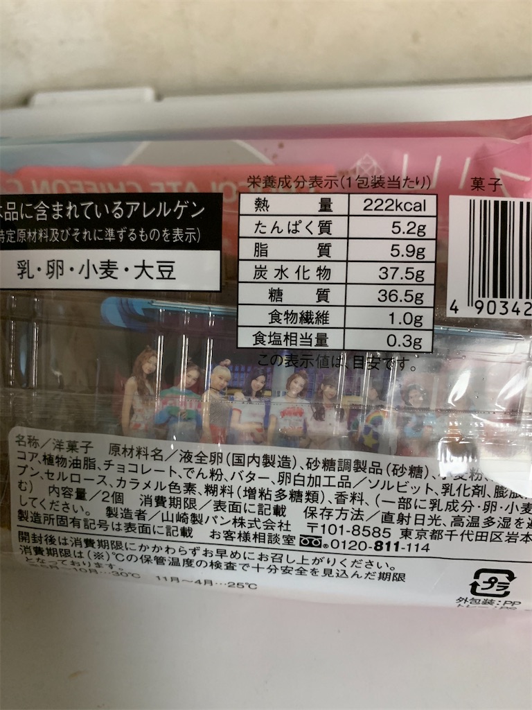 f:id:kingk-sr01:20201119100814j:image f:id:kingk-sr01:20201119100814j:image