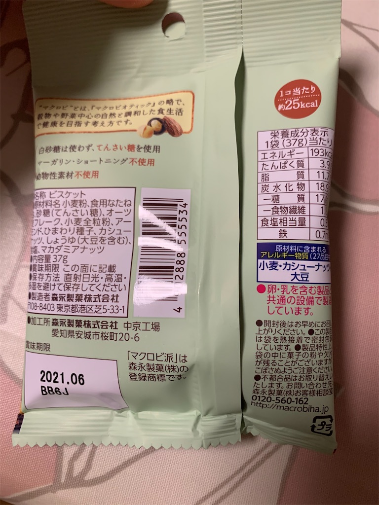 f:id:kingk-sr01:20201119101551j:image f:id:kingk-sr01:20201119101551j:image