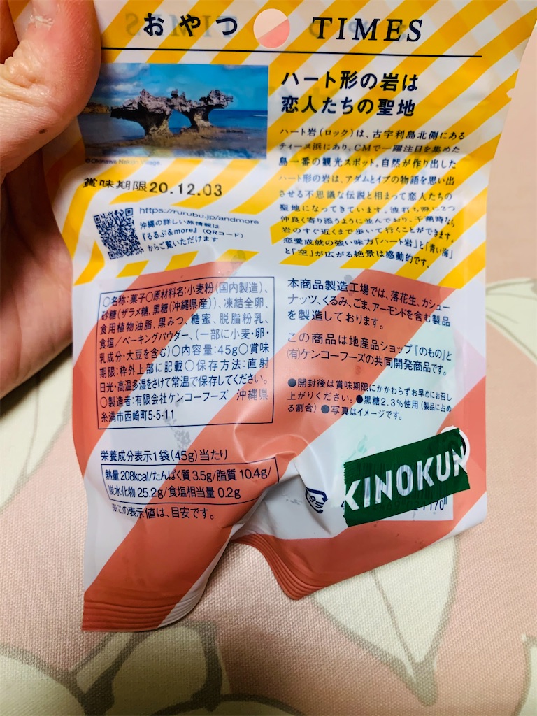 f:id:kingk-sr01:20201119131559j:image f:id:kingk-sr01:20201119131559j:image