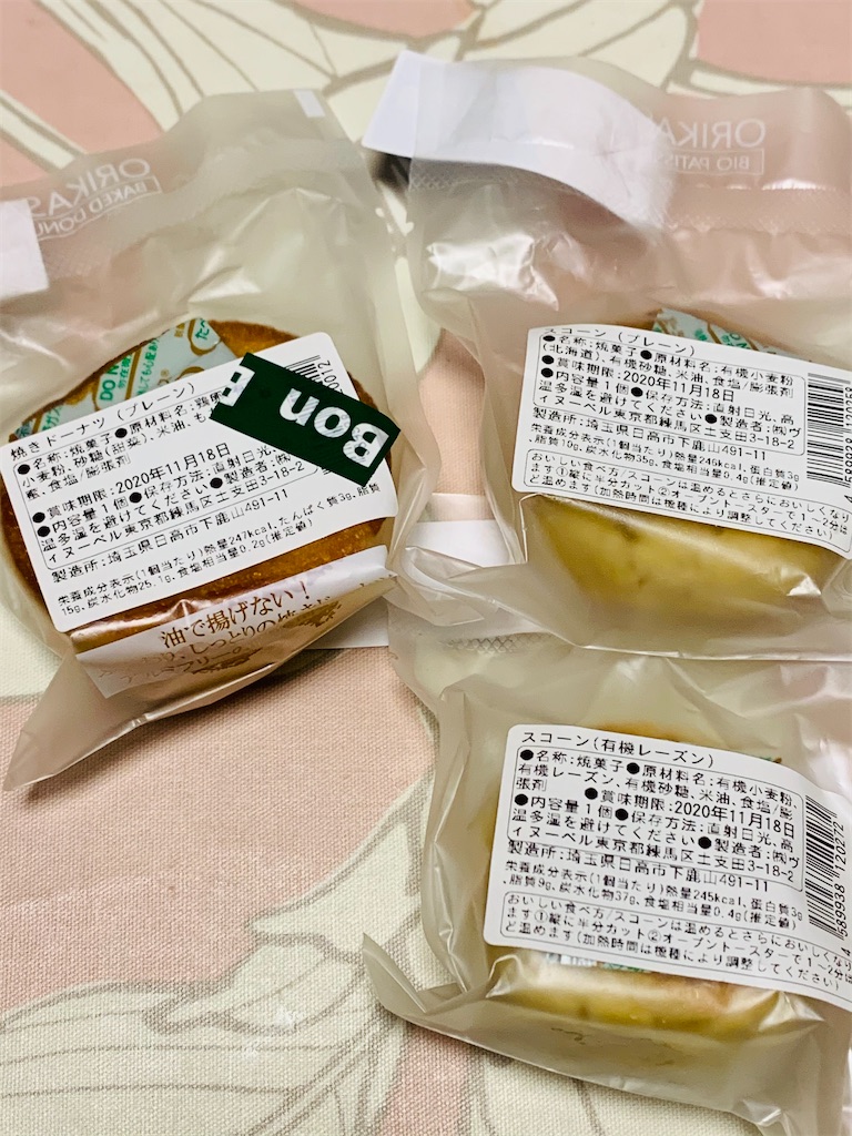f:id:kingk-sr01:20201119161225j:image f:id:kingk-sr01:20201119161225j:image