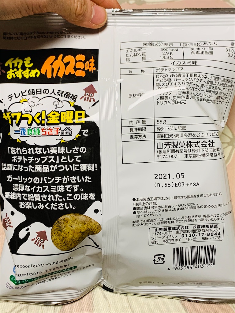 f:id:kingk-sr01:20201119162838j:image f:id:kingk-sr01:20201119162838j:image