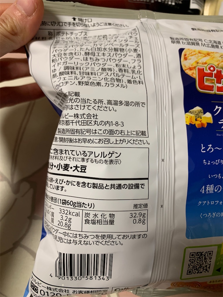 f:id:kingk-sr01:20201122182317j:image f:id:kingk-sr01:20201122182317j:image