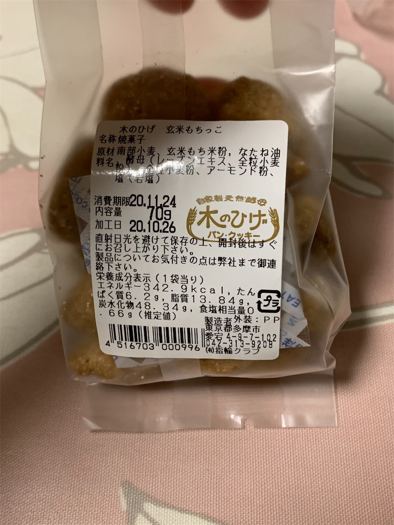 f:id:kingk-sr01:20201124160433j:image f:id:kingk-sr01:20201124160433j:image