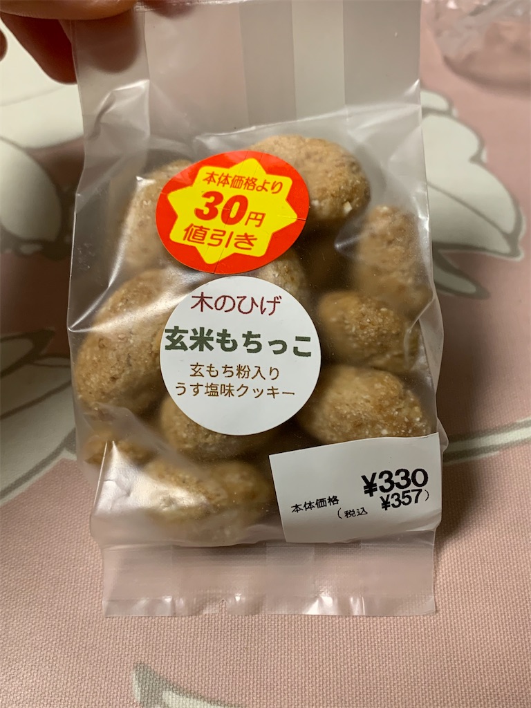 f:id:kingk-sr01:20201124160440j:image f:id:kingk-sr01:20201124160440j:image