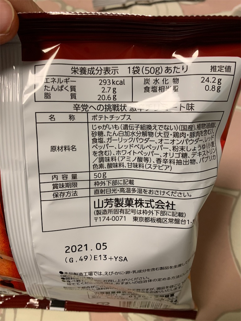 f:id:kingk-sr01:20201127171904j:image f:id:kingk-sr01:20201127171904j:image