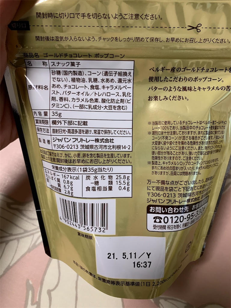 f:id:kingk-sr01:20201127173537j:image f:id:kingk-sr01:20201127173537j:image