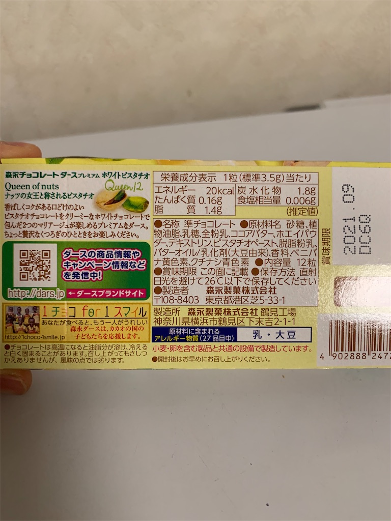 f:id:kingk-sr01:20201127173748j:image f:id:kingk-sr01:20201127173748j:image