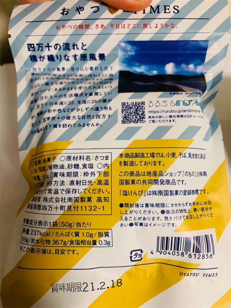 f:id:kingk-sr01:20201127173912j:image f:id:kingk-sr01:20201127173912j:image
