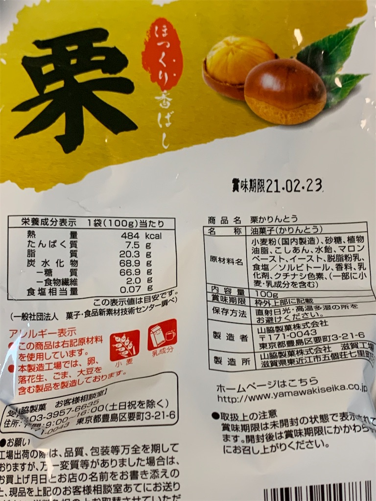 f:id:kingk-sr01:20201127174110j:image