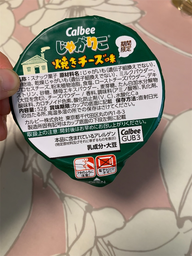 f:id:kingk-sr01:20201202140730j:image f:id:kingk-sr01:20201202140730j:image