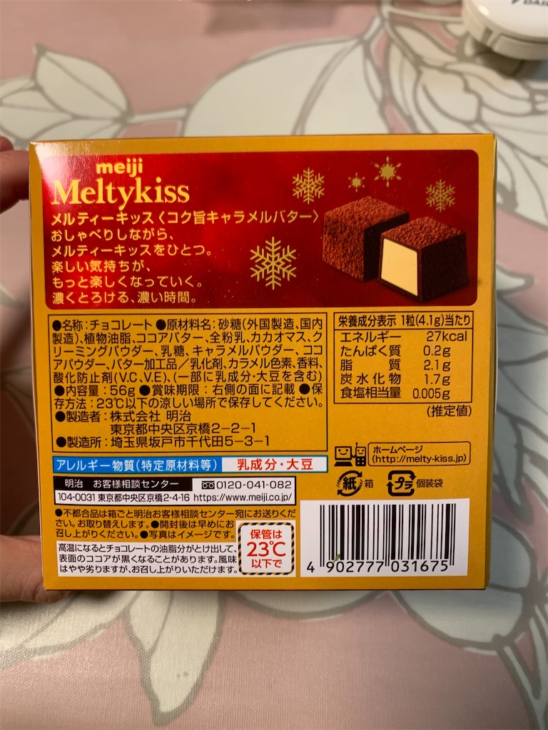 f:id:kingk-sr01:20201202141853j:image f:id:kingk-sr01:20201202141853j:image