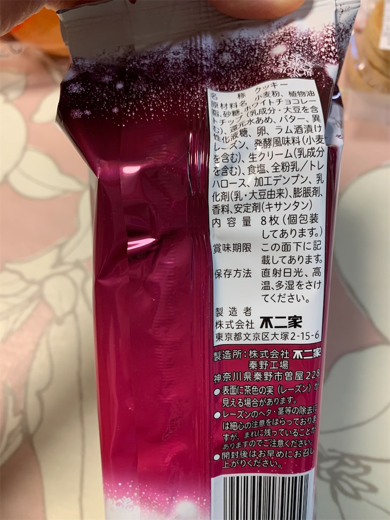 f:id:kingk-sr01:20201202142523j:image f:id:kingk-sr01:20201202142523j:image