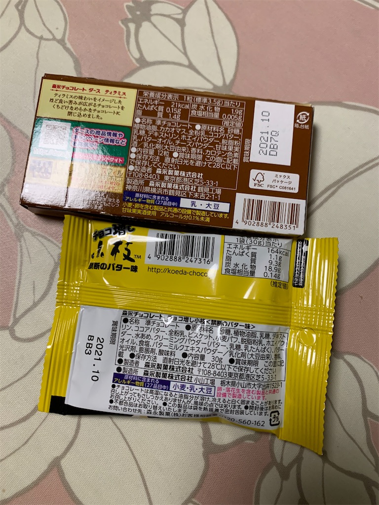 f:id:kingk-sr01:20201203144819j:image f:id:kingk-sr01:20201203144819j:image
