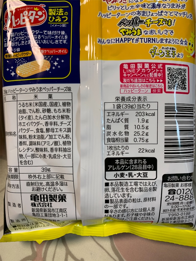 f:id:kingk-sr01:20201203145300j:image f:id:kingk-sr01:20201203145300j:image