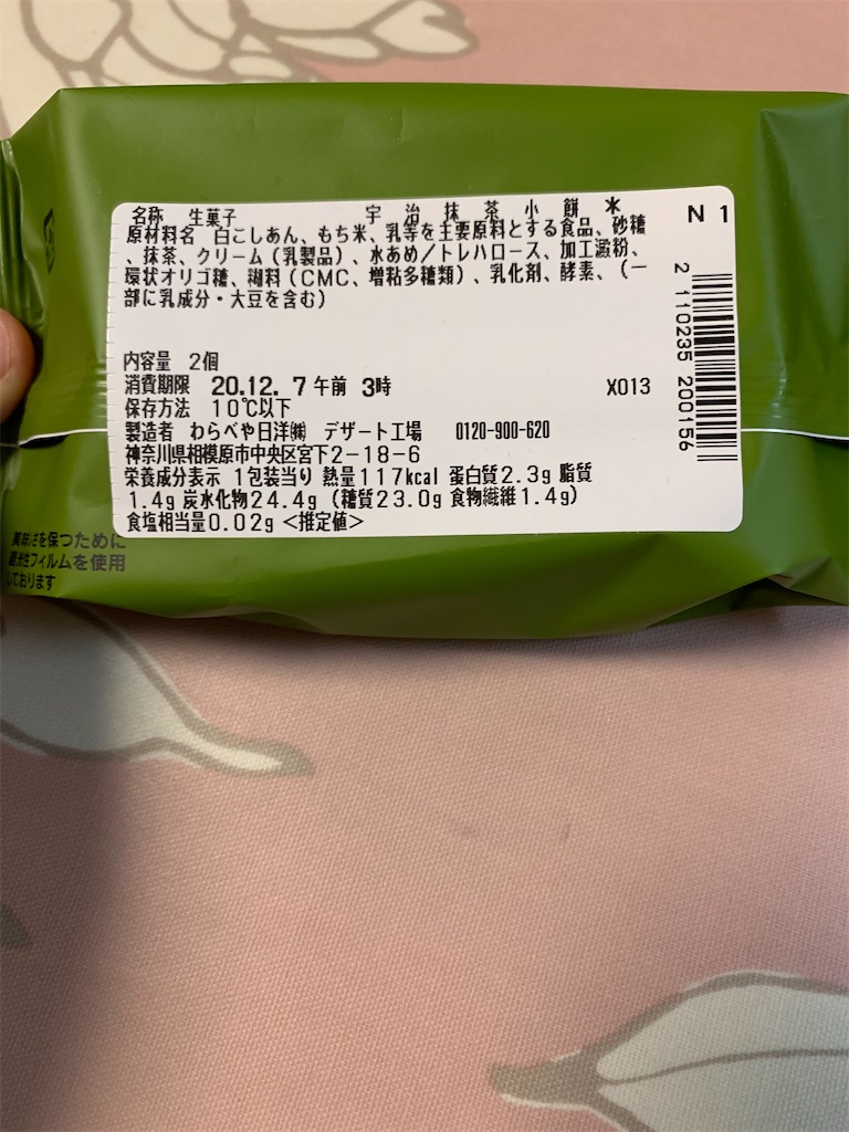 f:id:kingk-sr01:20201207151856j:image f:id:kingk-sr01:20201207151856j:image