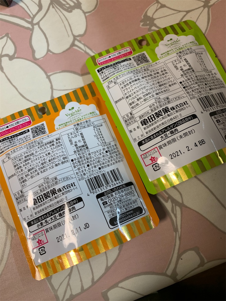 f:id:kingk-sr01:20201214142937j:image f:id:kingk-sr01:20201214142937j:image