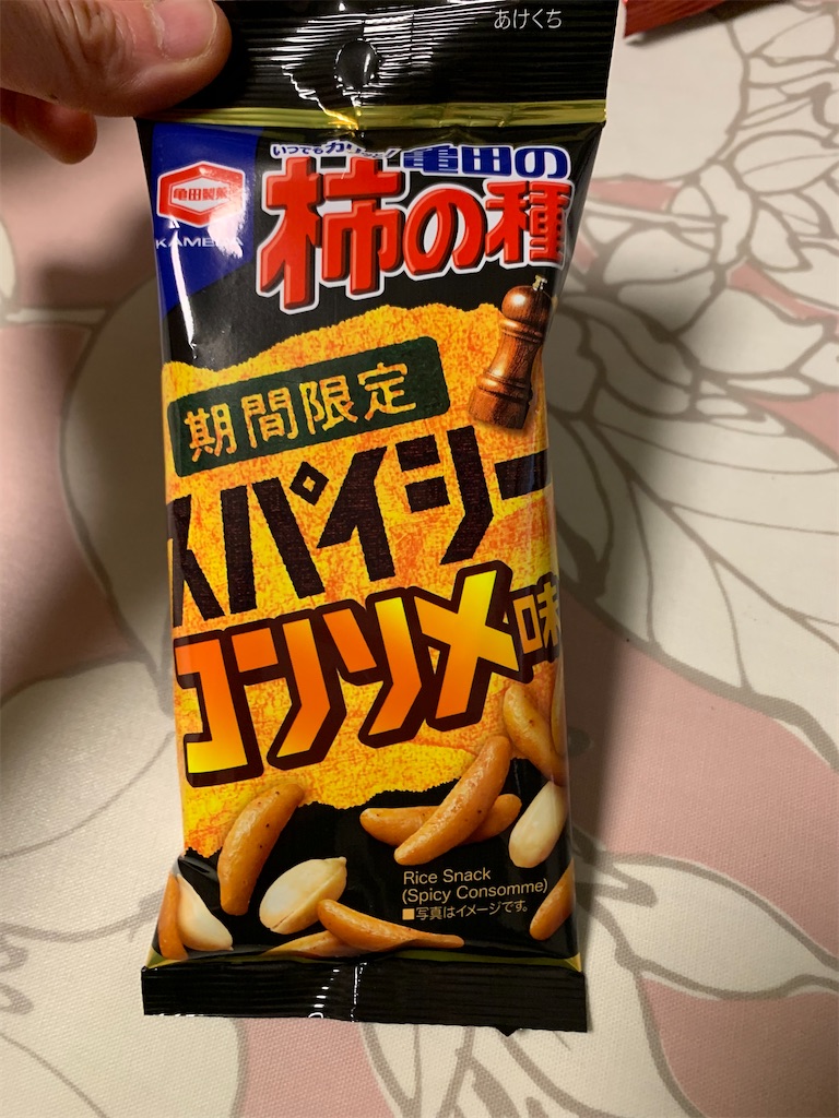 f:id:kingk-sr01:20201214143238j:image f:id:kingk-sr01:20201214143238j:image