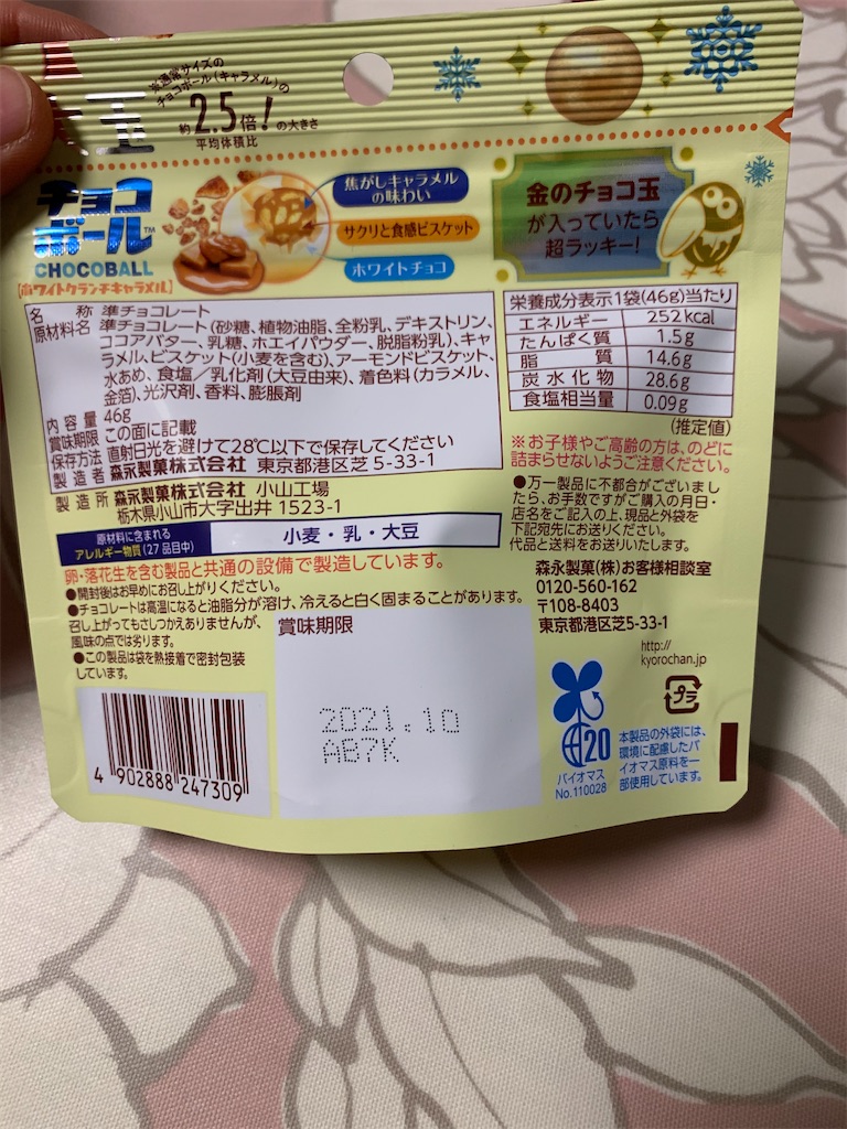 f:id:kingk-sr01:20201214145305j:image f:id:kingk-sr01:20201214145305j:image