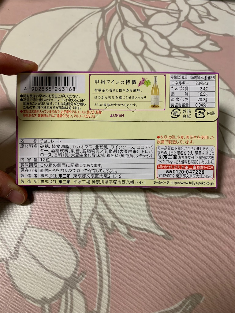 f:id:kingk-sr01:20201214150611j:image f:id:kingk-sr01:20201214150611j:image