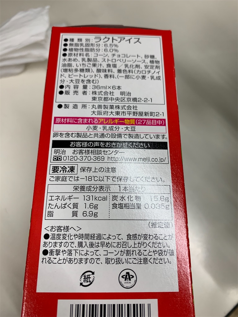 f:id:kingk-sr01:20201214160123j:image f:id:kingk-sr01:20201214160123j:image