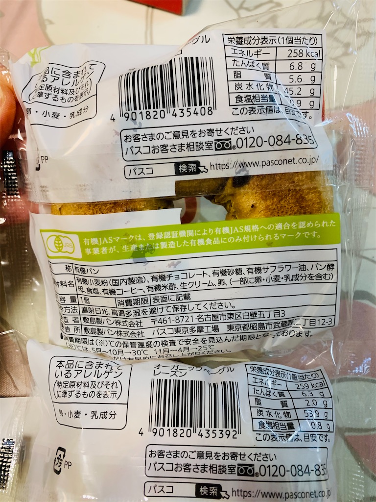 f:id:kingk-sr01:20201220182043j:image f:id:kingk-sr01:20201220182043j:image