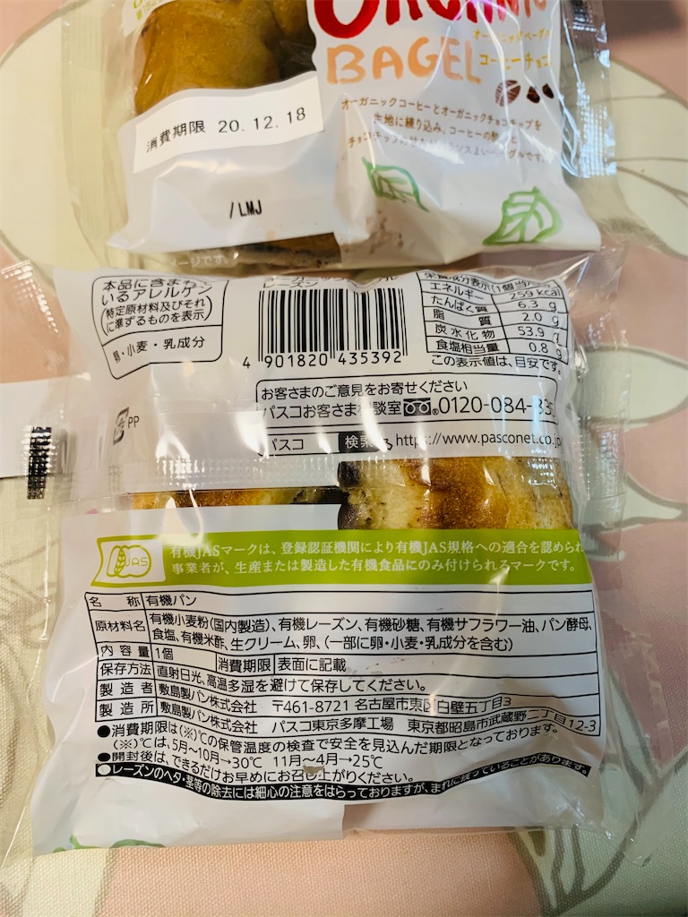 f:id:kingk-sr01:20201220182051j:image f:id:kingk-sr01:20201220182051j:image